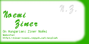 noemi ziner business card